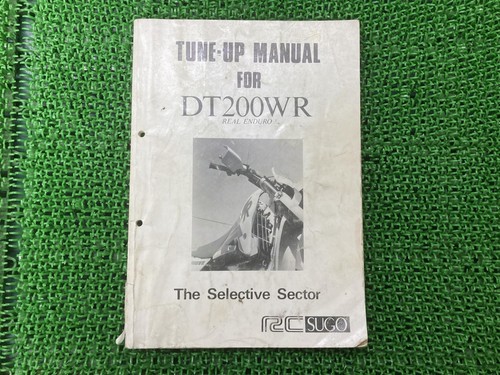 Dt200wr service manual yamaha - dt200wr,