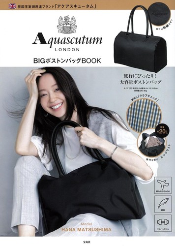 Aquascutum london big boston - big,