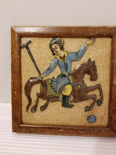 Antique islamic indo - islamic,