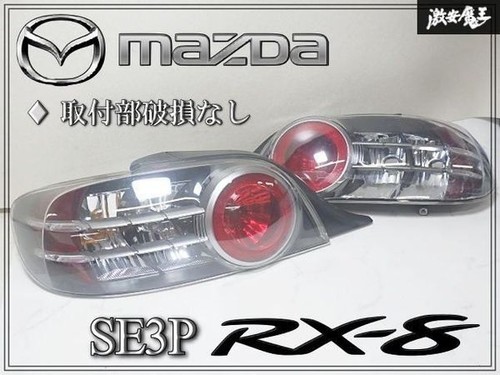 Mazda se3p tail light - mazda,