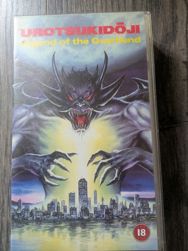 Urotsukidoji legend the - urotsukidoji,