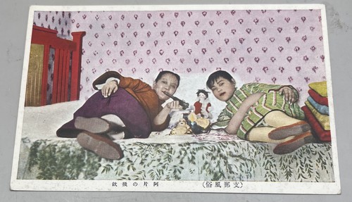 Chinese opium smokers post - opium,