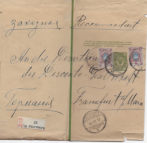 Russia 1913 ribbon as - 1913:,
