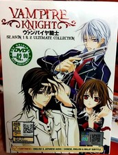 Vampire Knight (VOL.1 - 26