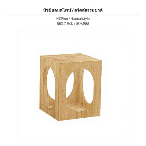 Ruixiang sturdy wooden - sturdy,