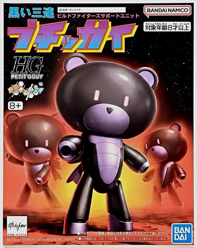 Bandai 144 petit gguy - 1/144, hg