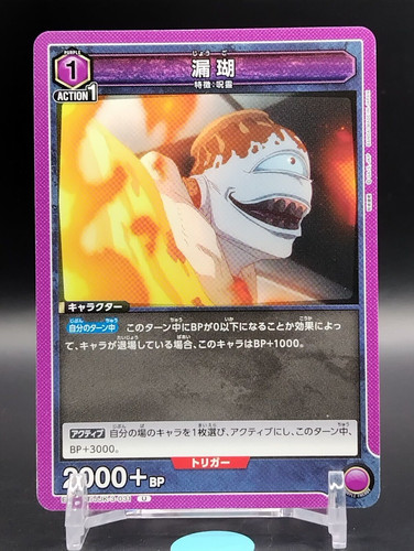 Jougo jujutsu kaisen union - jujutsu,