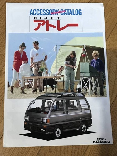 P01 catalog daihatsu atrai - p01-01/,