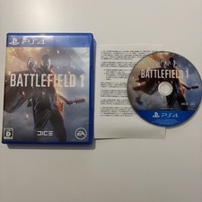 Battlefield 1 PlayStation 4 PS4 Japanese Japan Import NTSC-J