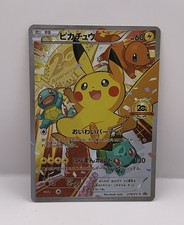 Pikachu 20th Anniversary Festa
