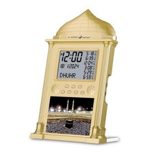 Azan Clock Muslim Athan Wall