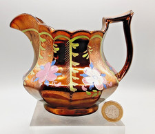 Antique English Pottery Copper