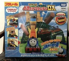 Plarail Thomas & Friends