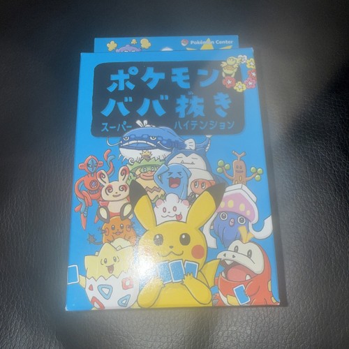 Sealed pokemon center - sealed, maid