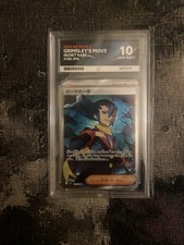 Grimsley's One Move - 105/80 Secret Rare - Inferno X Holo (Japanese) - ACE 10