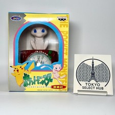 Pokemon Mew Desk Clock