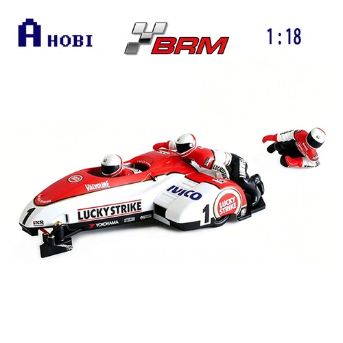 Brm lcr yamaha lucky - brm, 1:18
