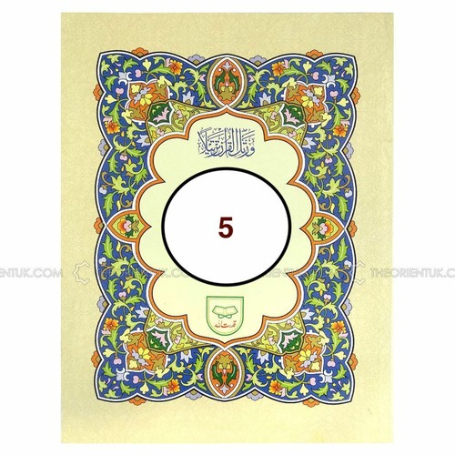 Para colour coded - coded, quran