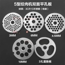 5# Stainless Steel Disc Blade