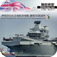EVModel P111 1/700 Queen