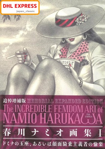 The incredible femdom art - the,