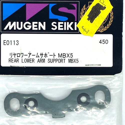 Mugen seiki mbx5 rear - mugen,