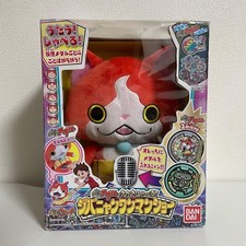 Yokai Watch Jibanyan Plush Toy