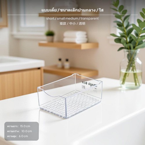 Mirror cabinet storage - , boxes
