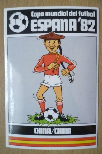 1982 copa mundial - 1982,