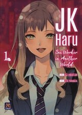 JK Haru - Sex Worker in Another World 1 by Hirato... | Book | condition like new