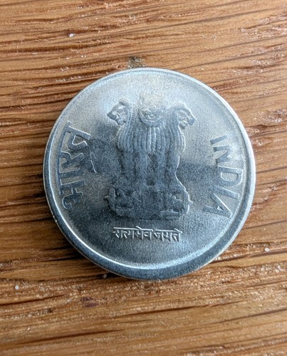 India one rupee coin - rupee,