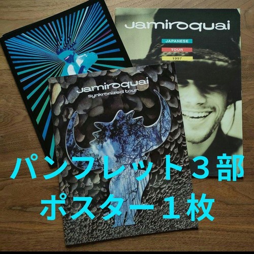 Jamiroquai tour pamphlet - jamiroquai,