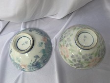 Japanese Porcelain Rice Bowls (2) Flower Design 