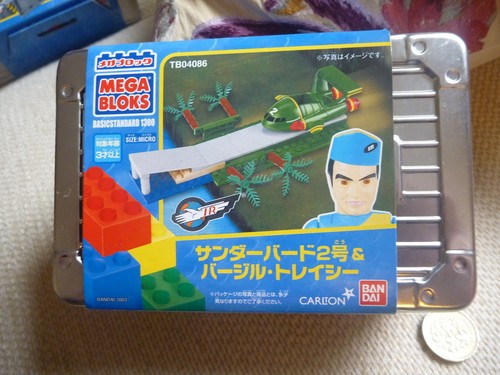 Thunderbirds thunderbird 2 - :,