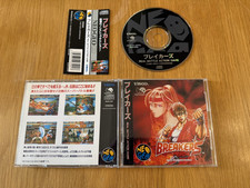 Neo Geo CD - Breakers - NTSC-J