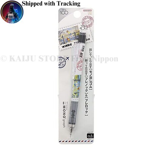 Sunstar stationery disney - stationery,