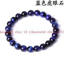 8/10/12mm Natural Round