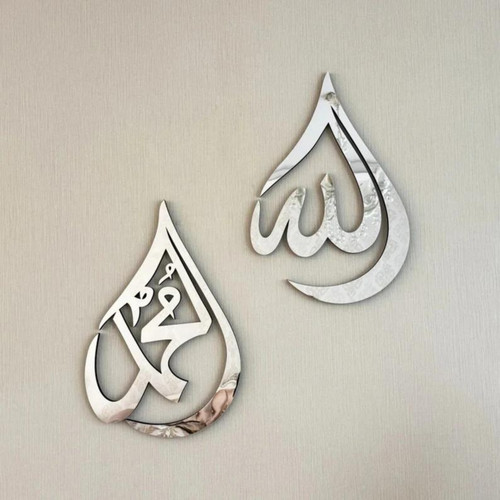 Bani decor allah - bani, muhammad