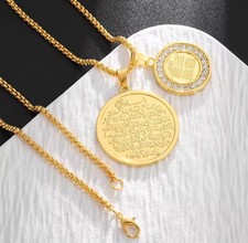 Allah Ayatul Kursi 4 Quls