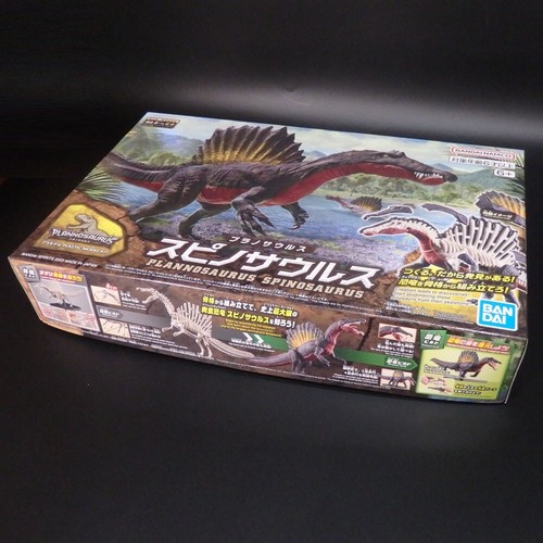 Spinosaurus skelton dinosaur - spinosaurus, &