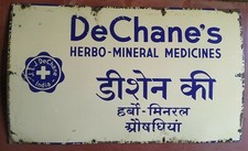 VINTAGE OLD PORCELAIN ENAMEL
