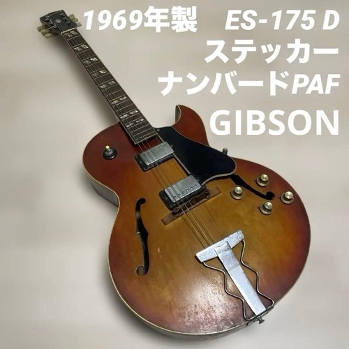 Gibson 175d 1969 - es-175d,