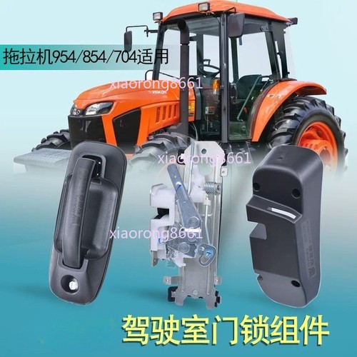 For kubota tractor 954kq - for,