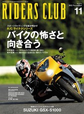 Riders Club November 2021