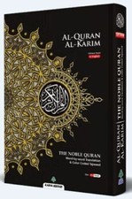 (MAQDIS) Quran Al Kareem Word