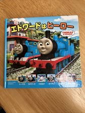 Japanese Language  Thomas &
