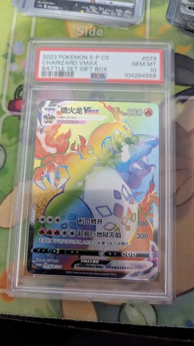 Psa gem mint - psa, charizard