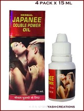 Dr Chopra’s Japanese Double