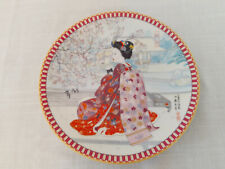 Vintage Ceramic Plate Asian Japanese Art Geisha Hostess Lady Ketsuzan Kiln 1990