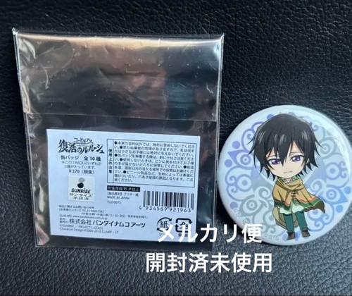 Code geass lelouch the - geass,